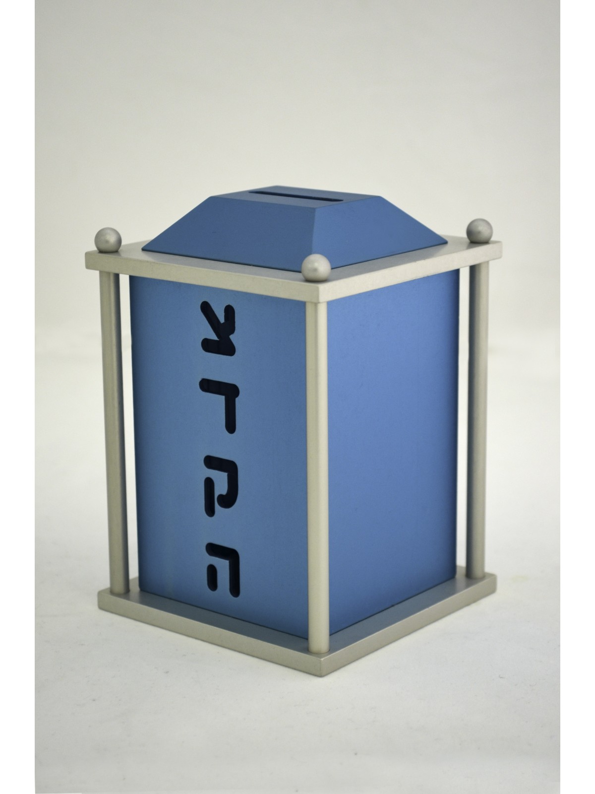 קופסת צדקה עם סורגים בצורת אלומיניום מרובעת, קופסאות צדקה, ישראל